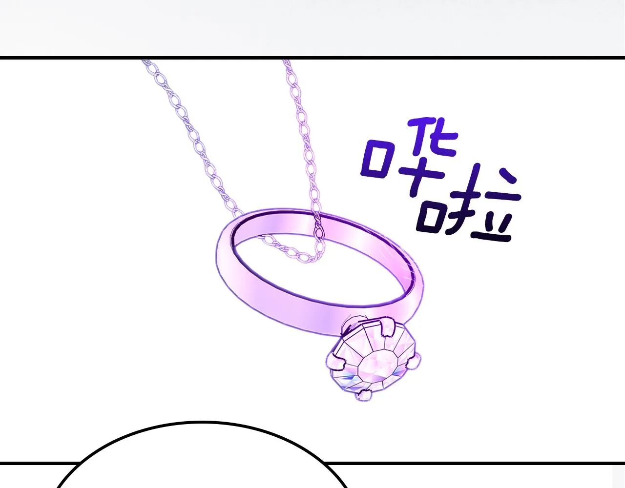 第59话靠你了宝贝！ 第35页