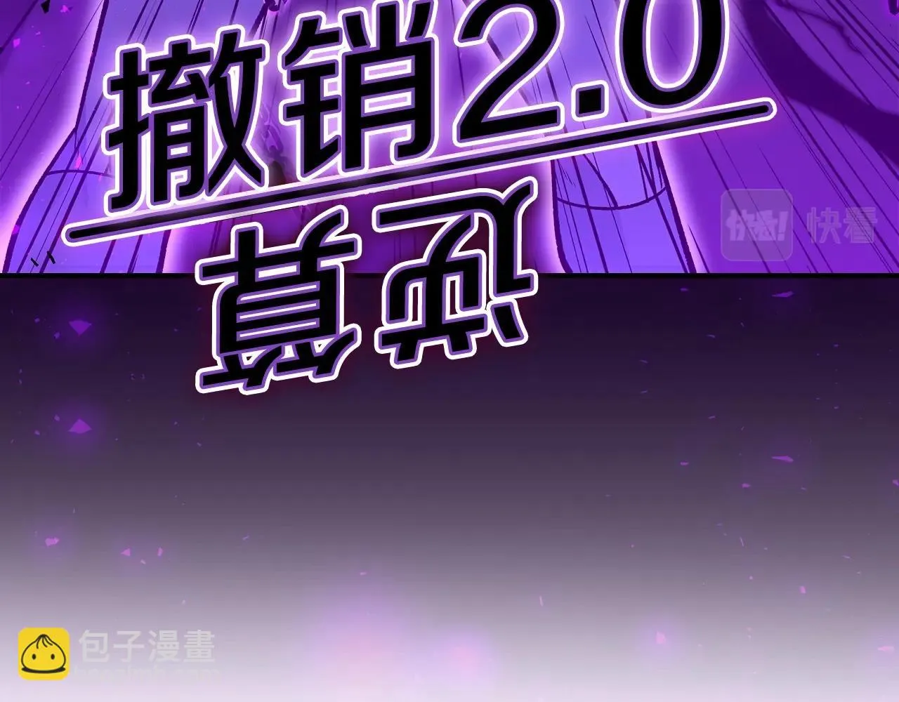 第59话靠你了宝贝！ 第39页
