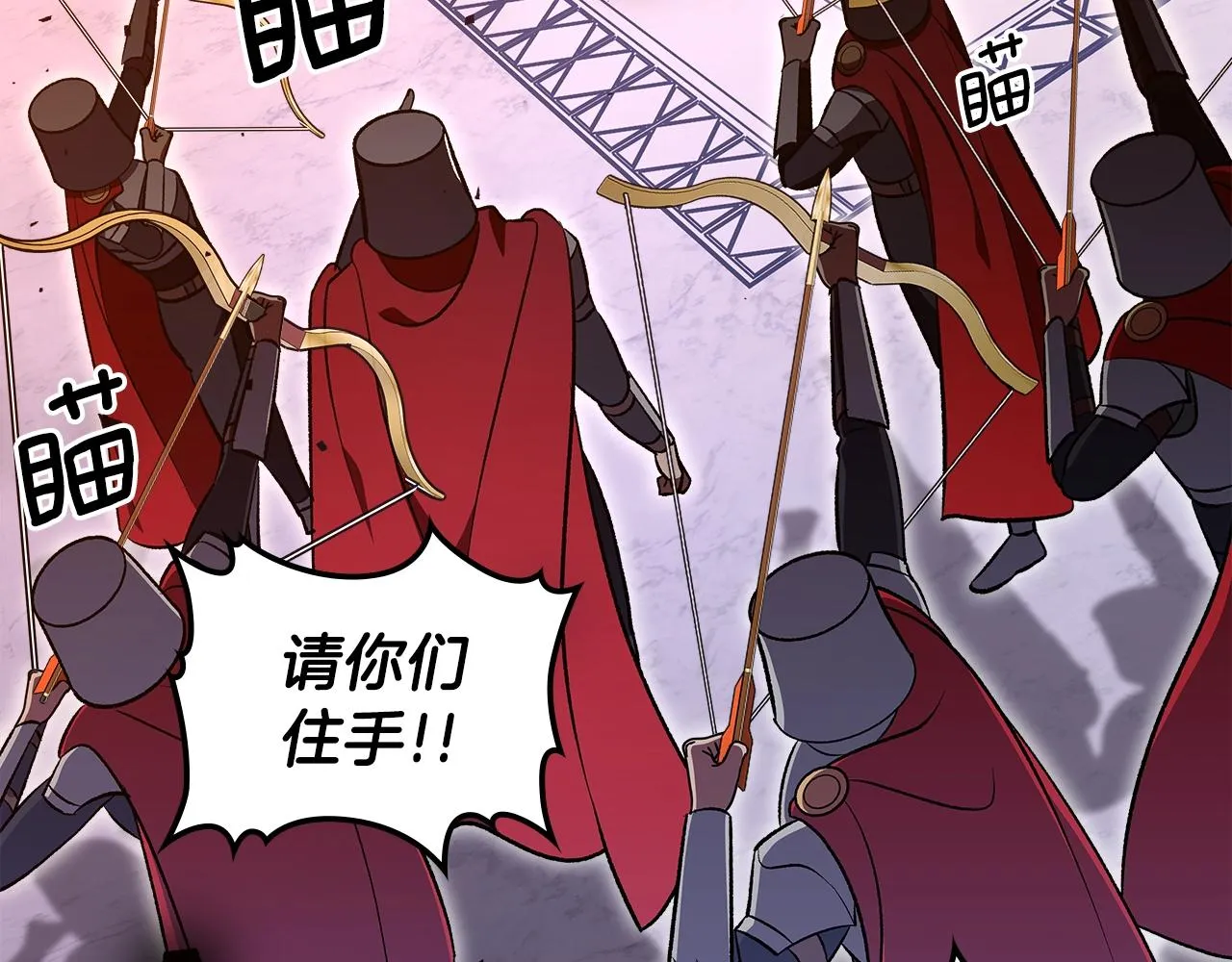 第59话靠你了宝贝！ 第46页