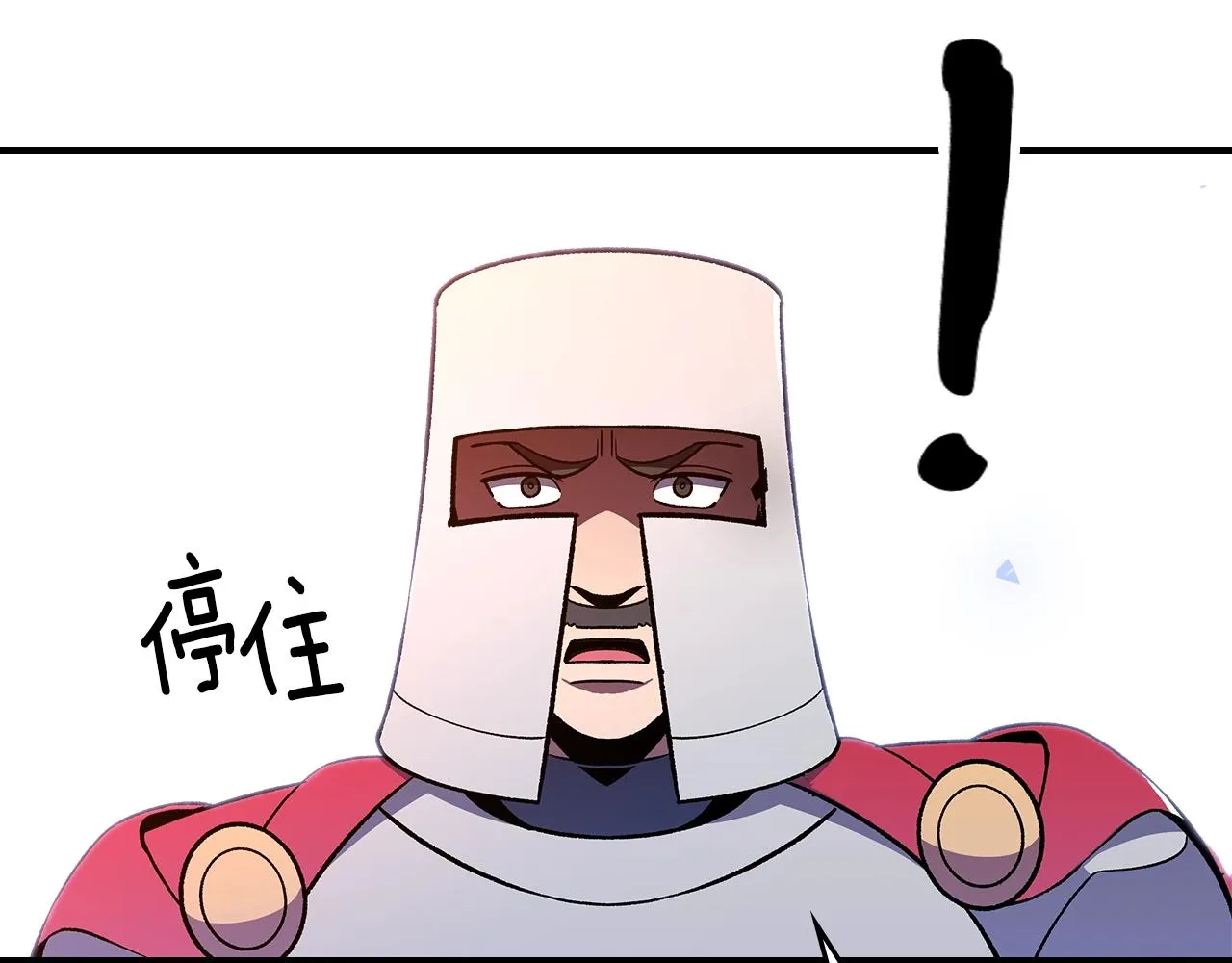 第59话靠你了宝贝！ 第48页