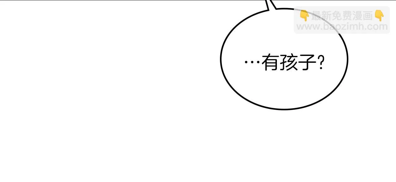 第59话靠你了宝贝！ 第49页