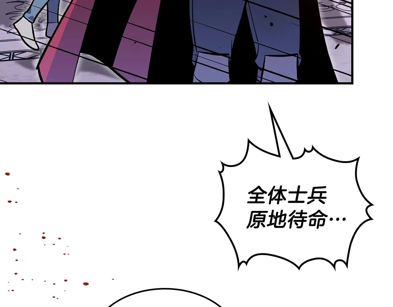 第59话靠你了宝贝！ 第61页