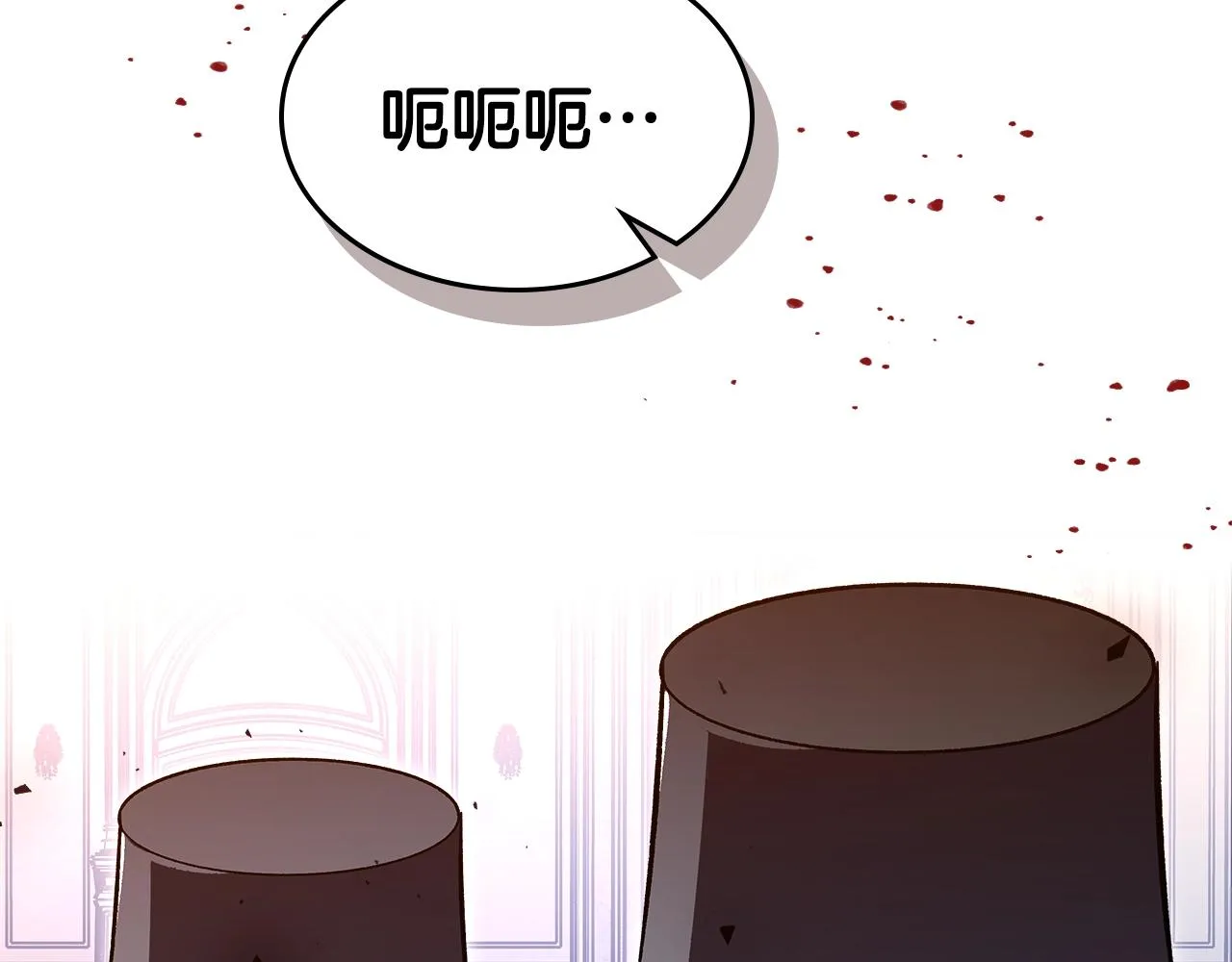 第59话靠你了宝贝！ 第62页