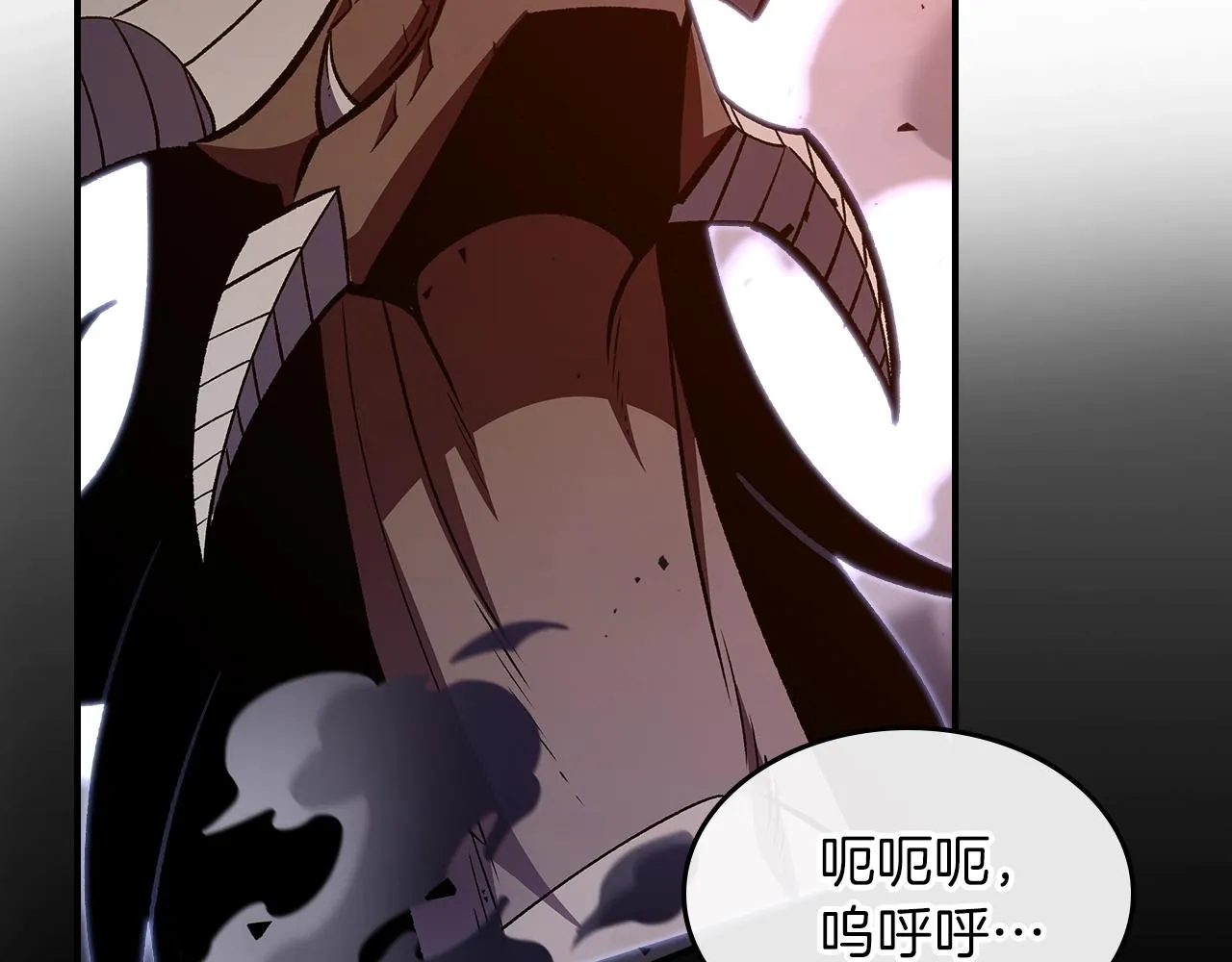 第59话靠你了宝贝！ 第65页