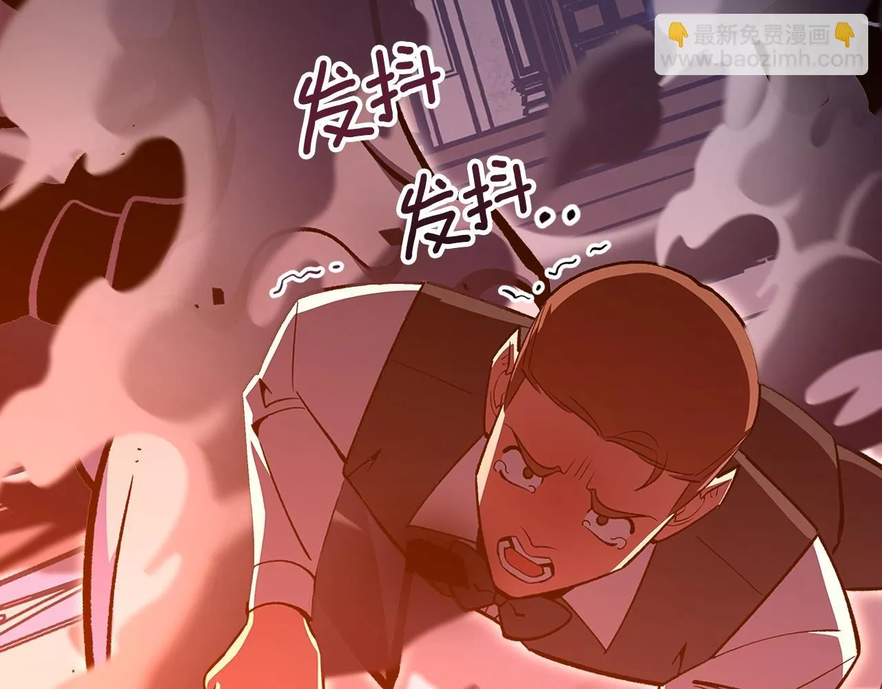 第59话靠你了宝贝！ 第69页