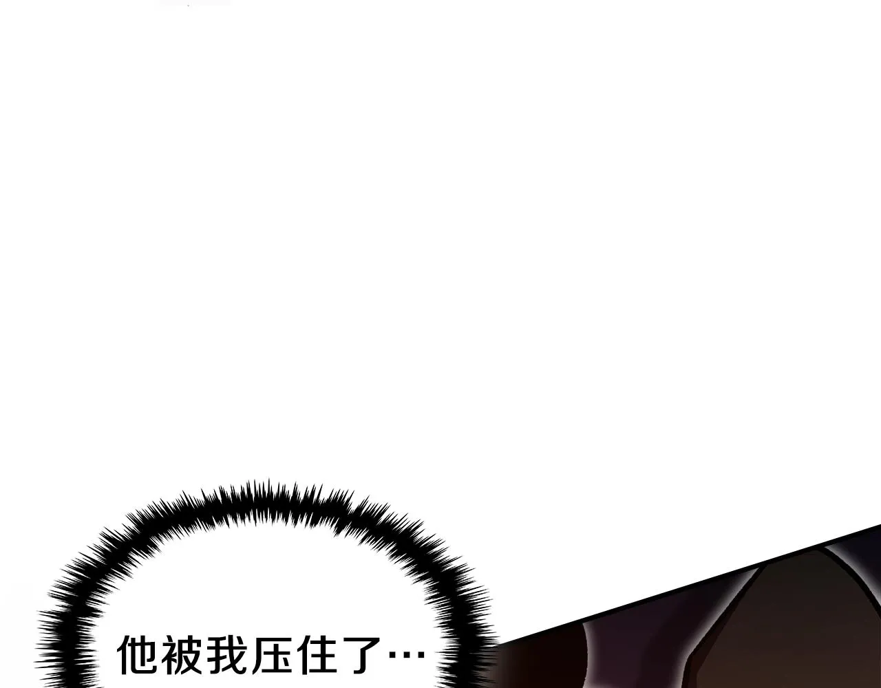 第59话靠你了宝贝！ 第71页