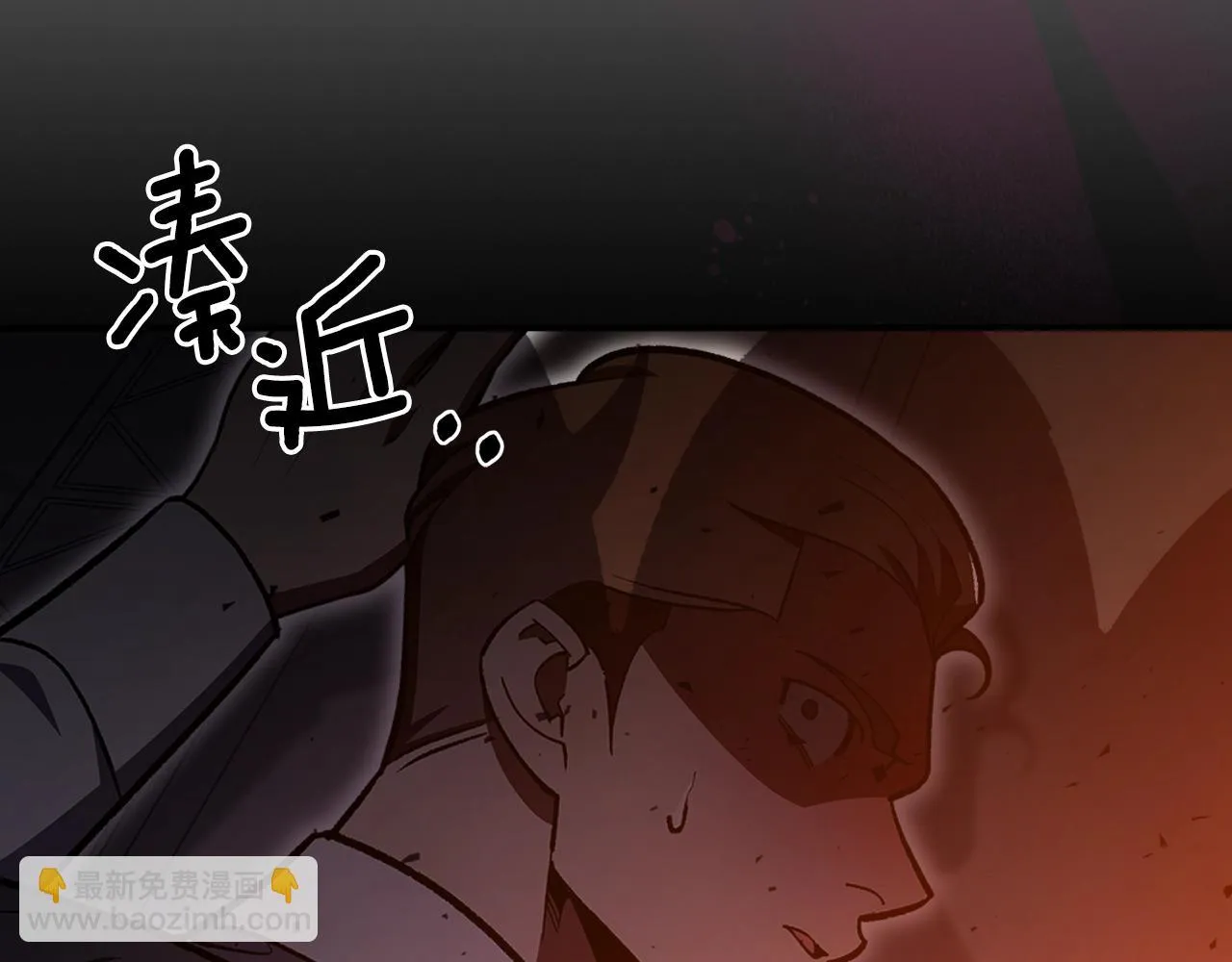 第59话靠你了宝贝！ 第75页
