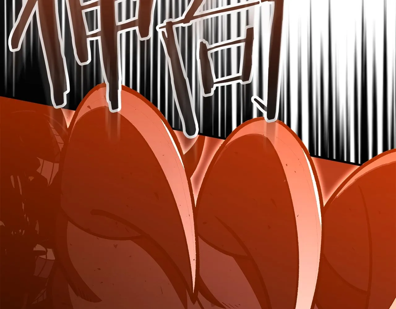 第59话靠你了宝贝！ 第78页