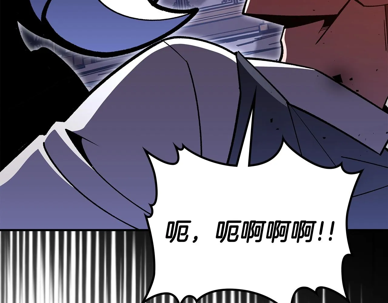 第59话靠你了宝贝！ 第80页