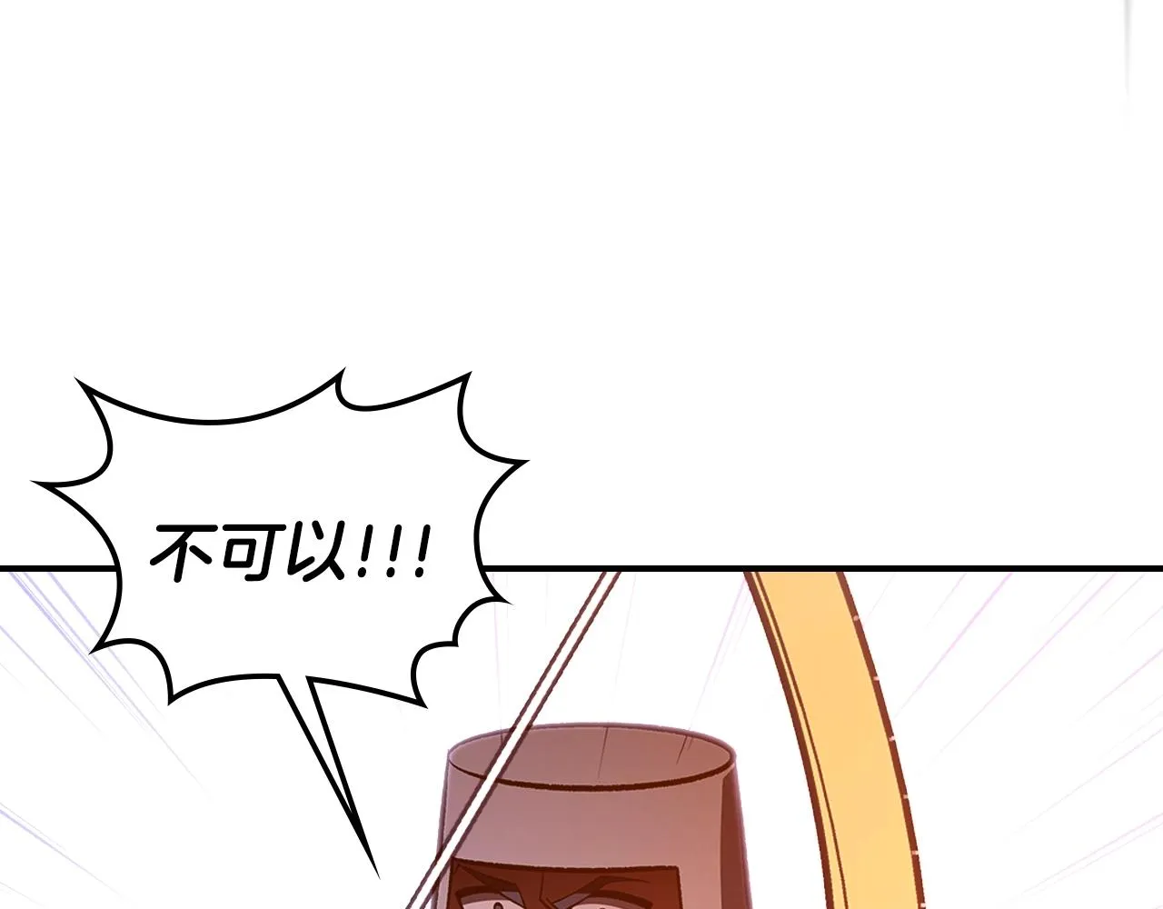 第59话靠你了宝贝！ 第82页