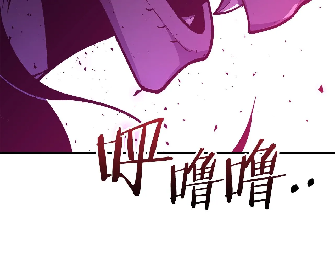 第59话靠你了宝贝！ 第90页