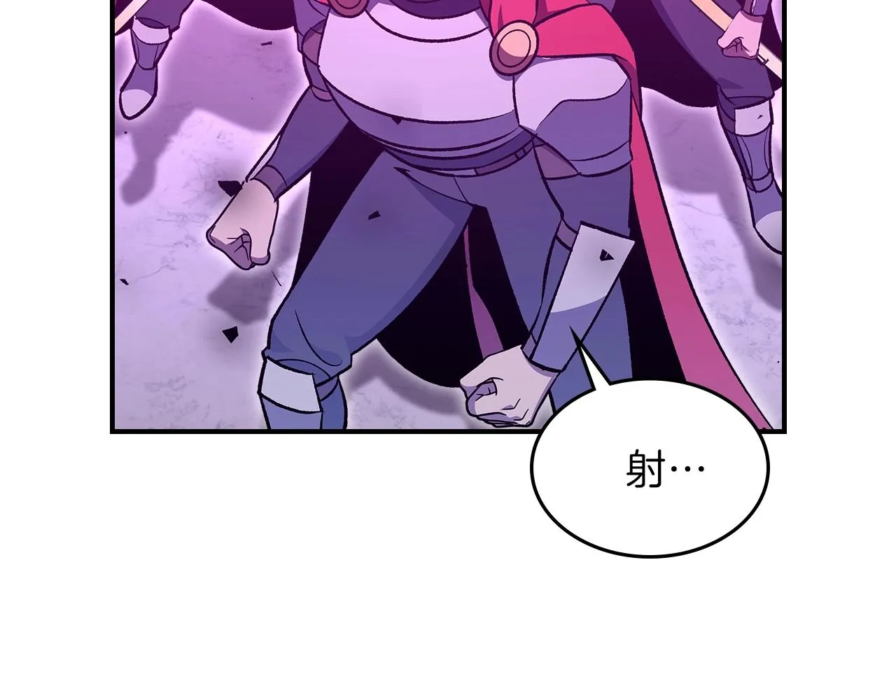 第59话靠你了宝贝！ 第93页