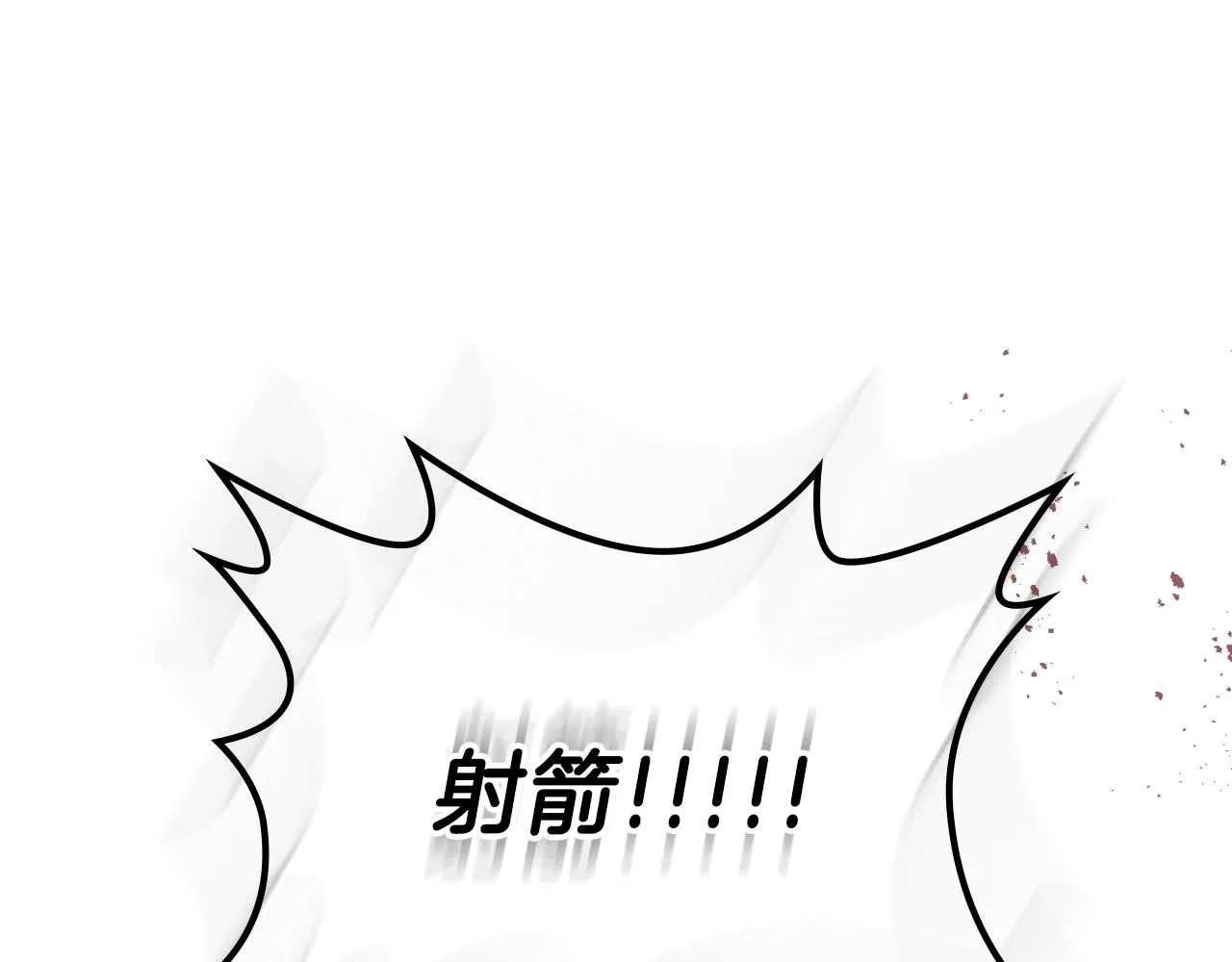 第59话靠你了宝贝！ 第94页