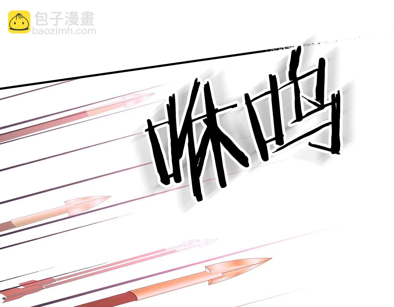 第59话靠你了宝贝！ 第98页