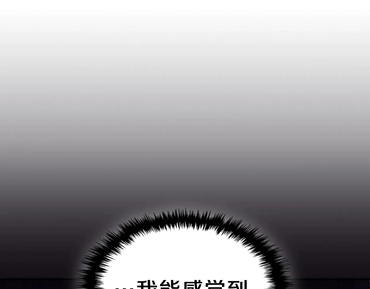 第59话靠你了宝贝！ 第100页