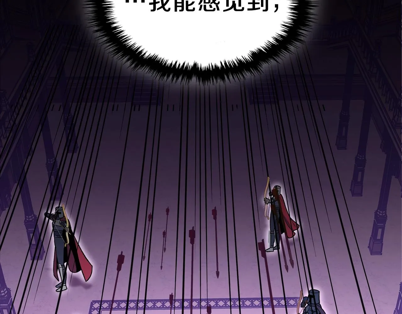 第59话靠你了宝贝！ 第101页