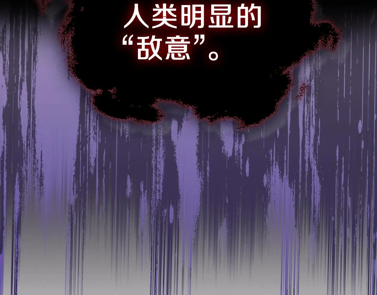 第59话靠你了宝贝！ 第105页