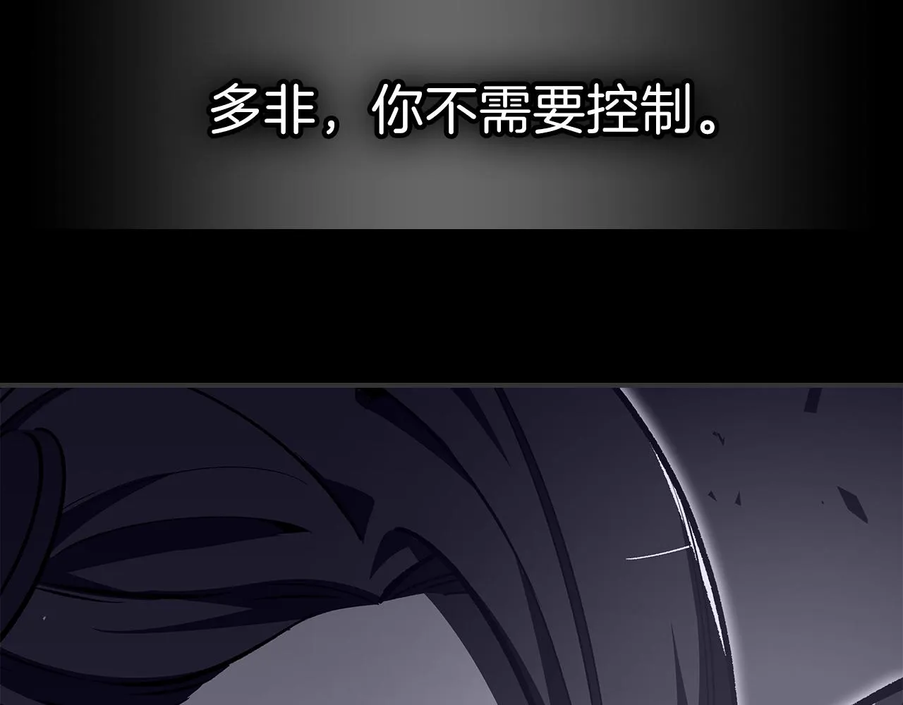 第59话靠你了宝贝！ 第110页