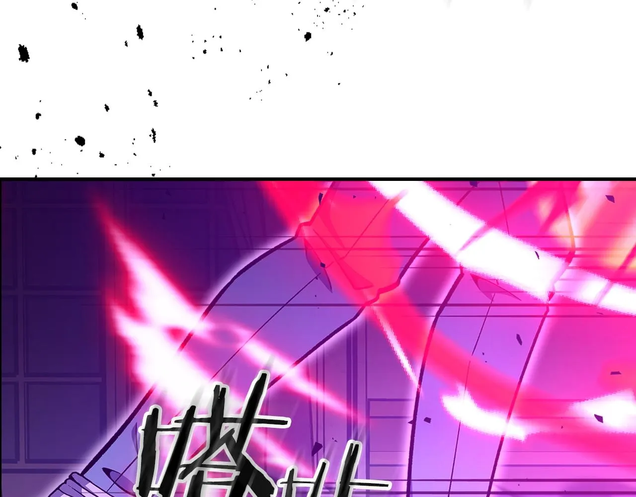 第59话靠你了宝贝！ 第132页