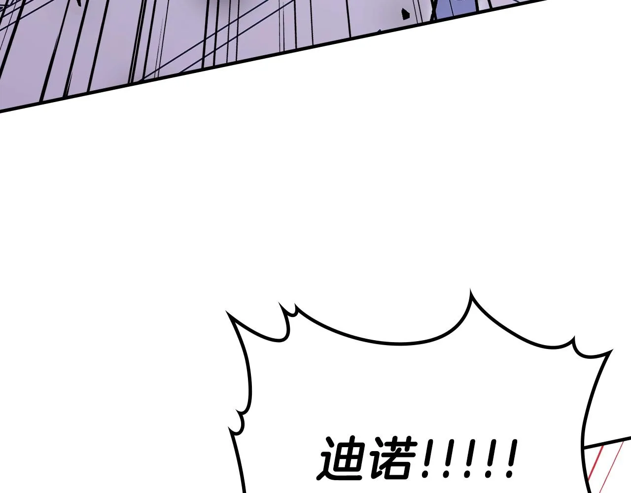 第59话靠你了宝贝！ 第138页
