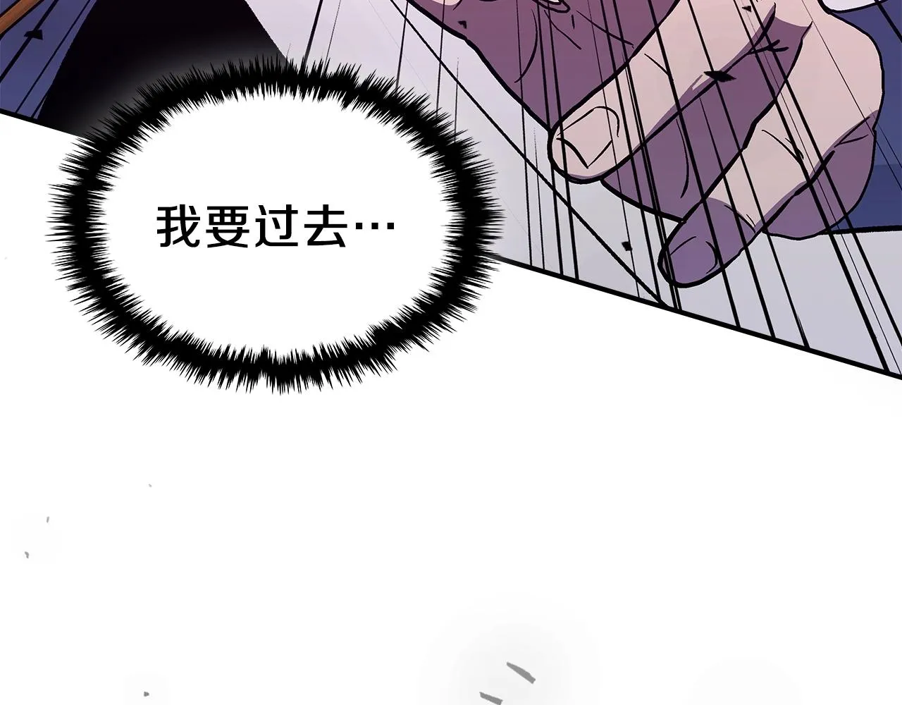 第59话靠你了宝贝！ 第141页