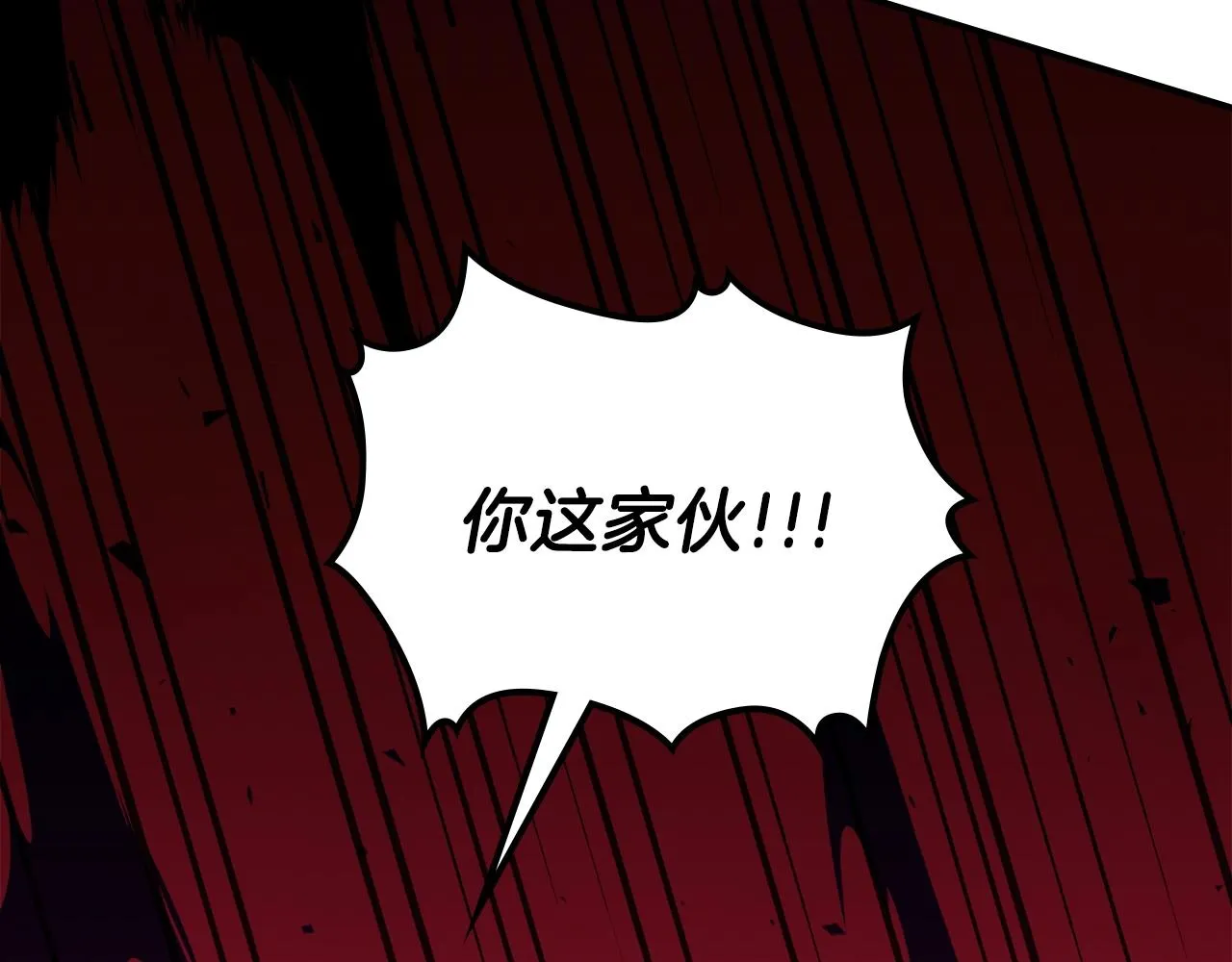 第59话靠你了宝贝！ 第143页