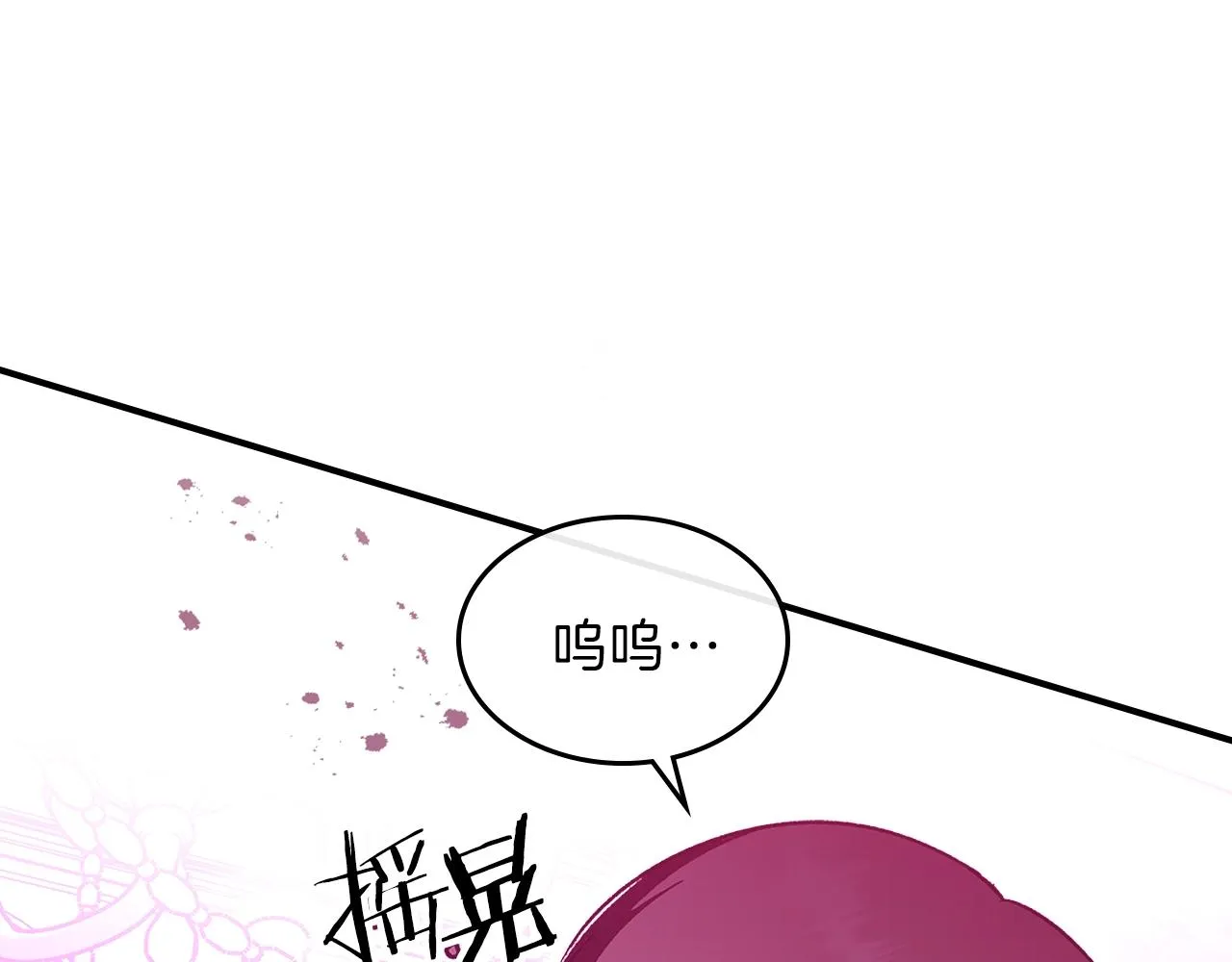 第59话靠你了宝贝！ 第148页