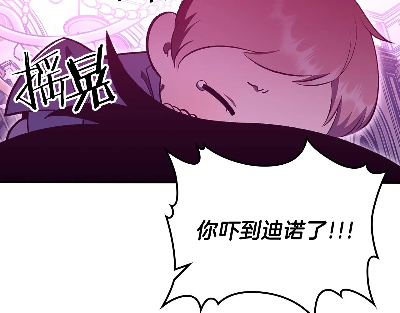 第59话靠你了宝贝！ 第149页