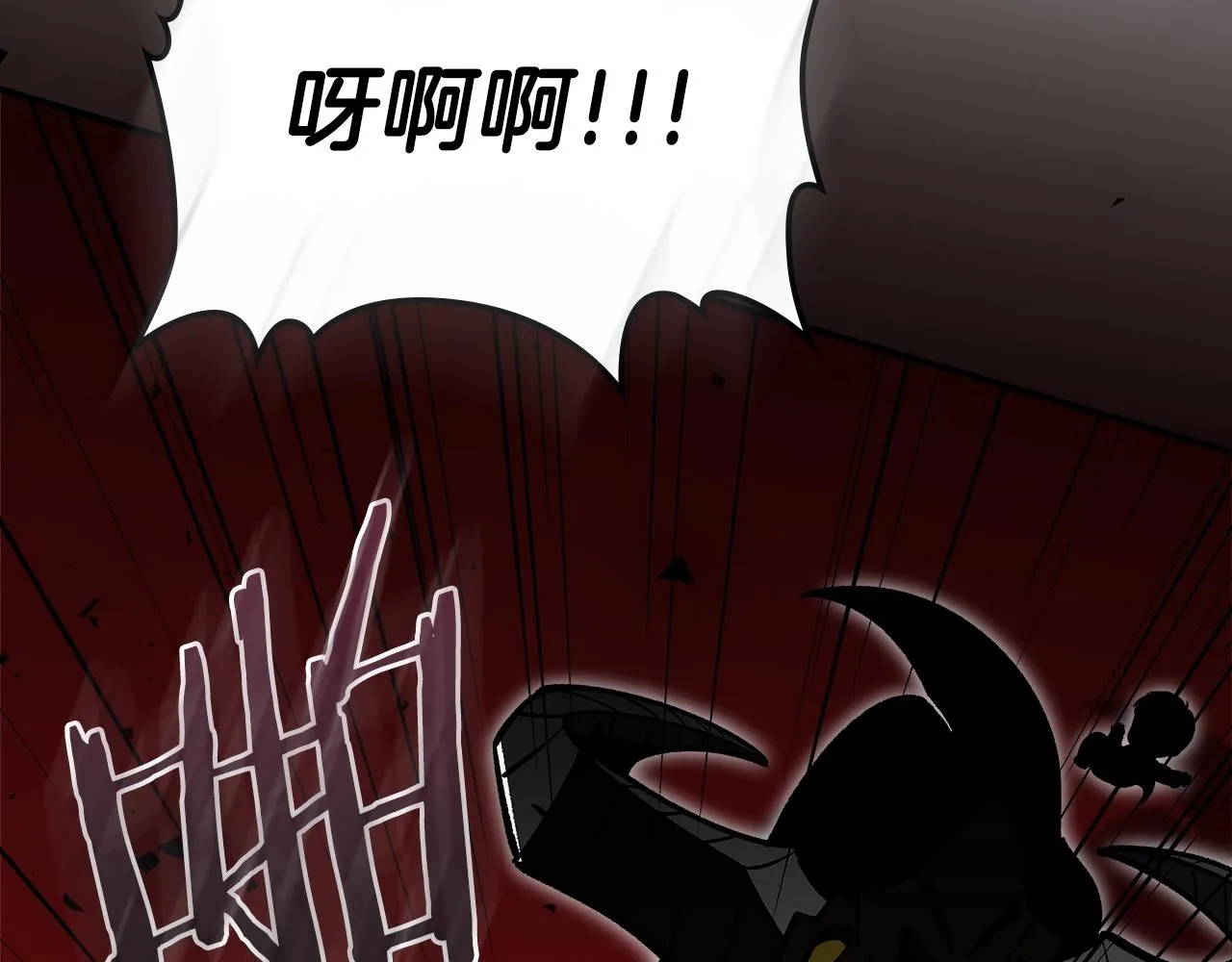 第59话靠你了宝贝！ 第151页