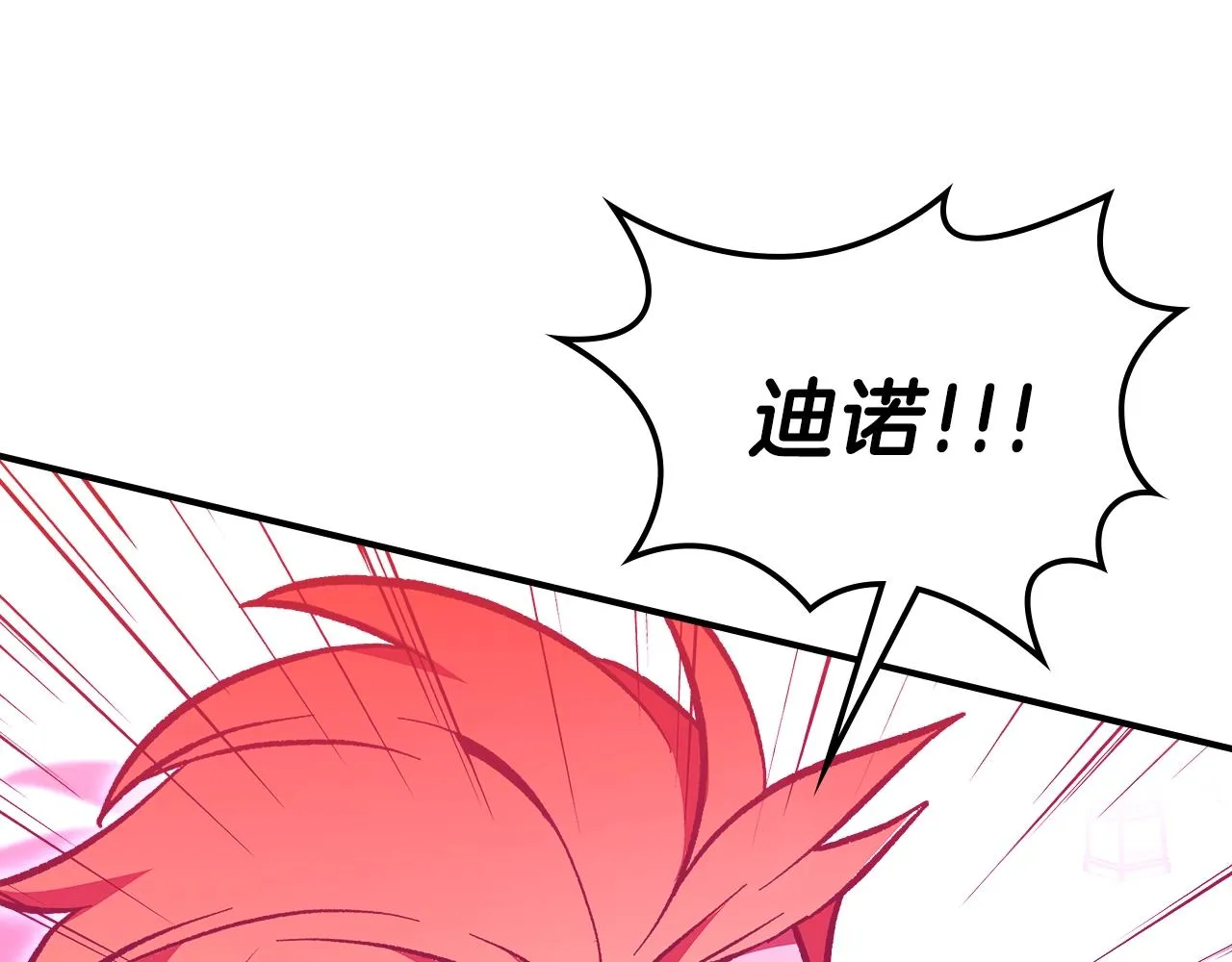 第59话靠你了宝贝！ 第157页