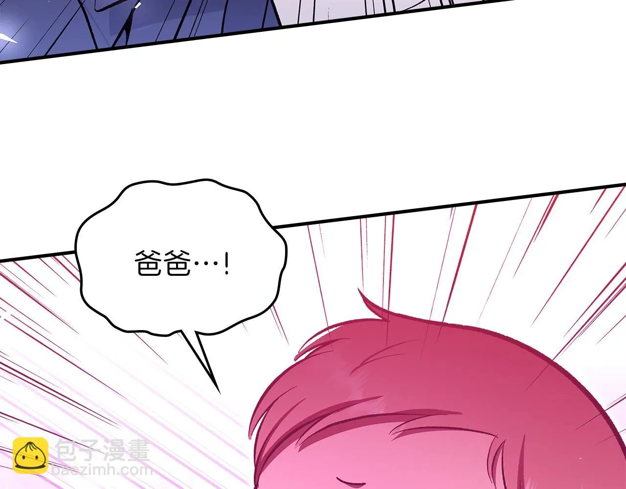 第59话靠你了宝贝！ 第159页