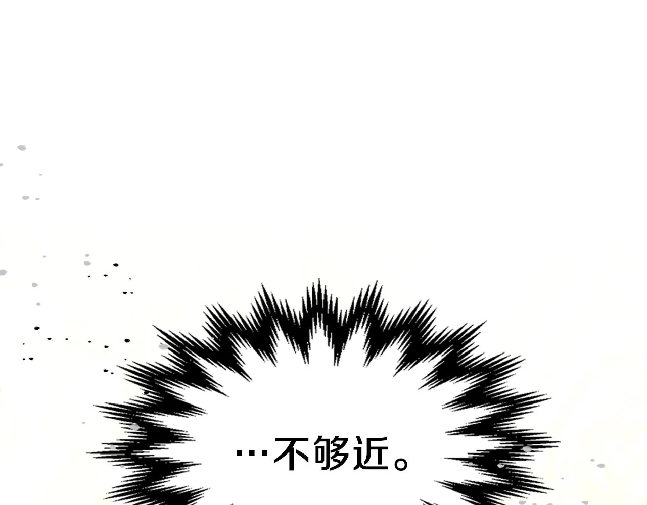 第59话靠你了宝贝！ 第175页