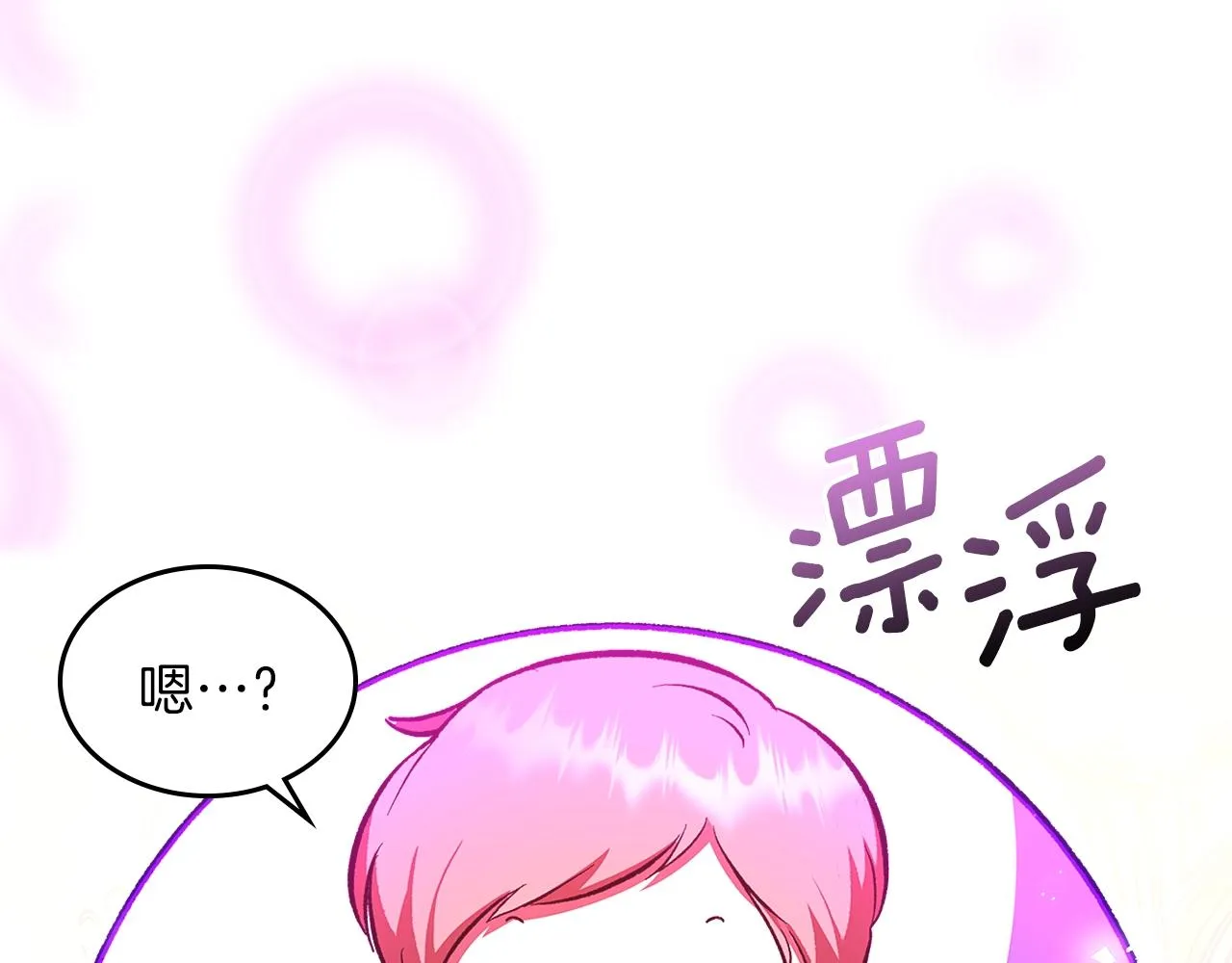 第59话靠你了宝贝！ 第182页