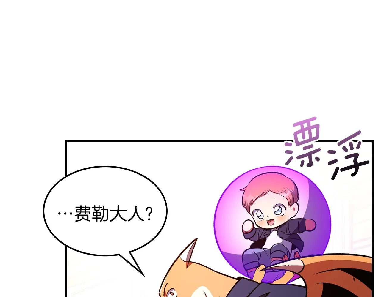 第59话靠你了宝贝！ 第189页