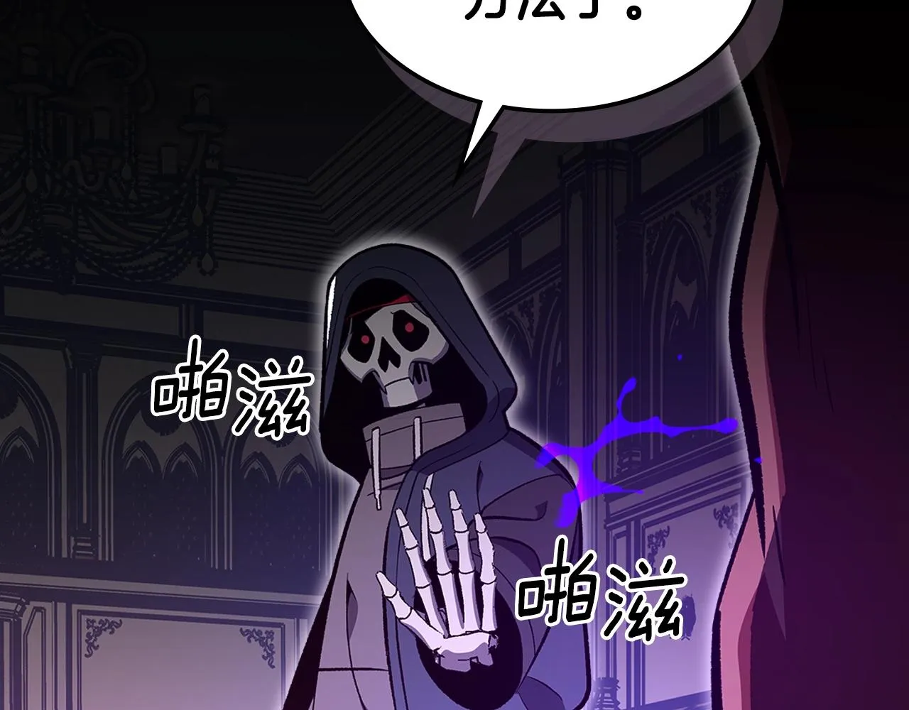 第59话靠你了宝贝！ 第192页