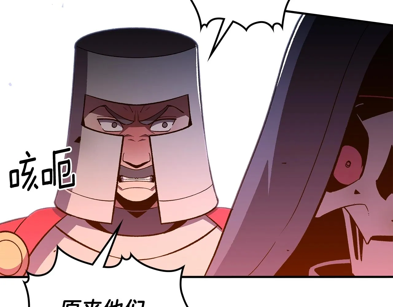 第59话靠你了宝贝！ 第196页