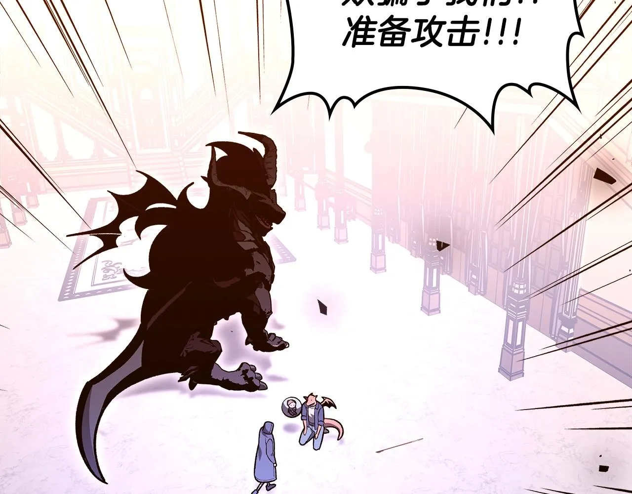 第59话靠你了宝贝！ 第198页