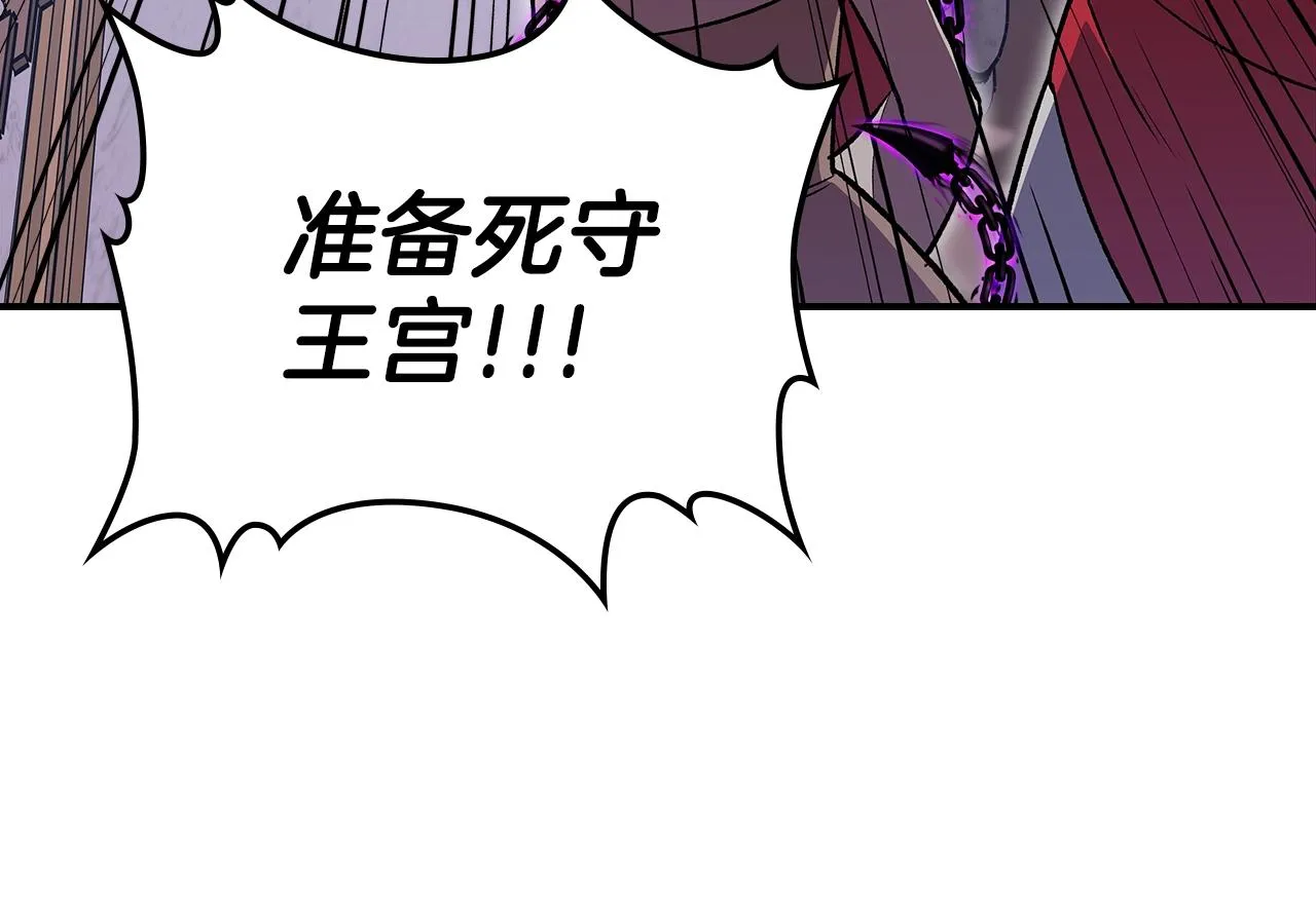 第59话靠你了宝贝！ 第200页