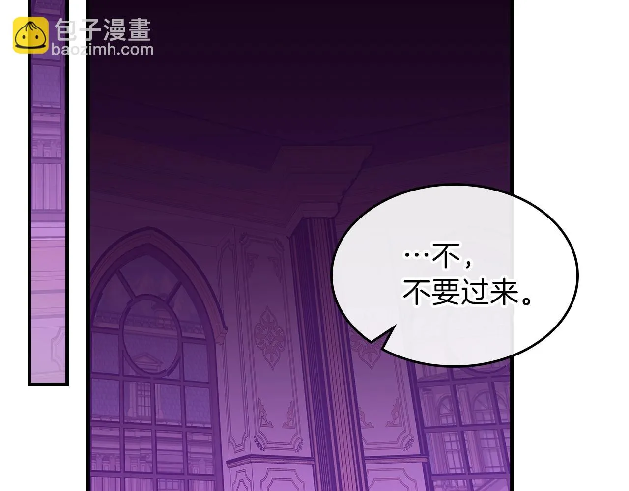 第59话靠你了宝贝！ 第207页