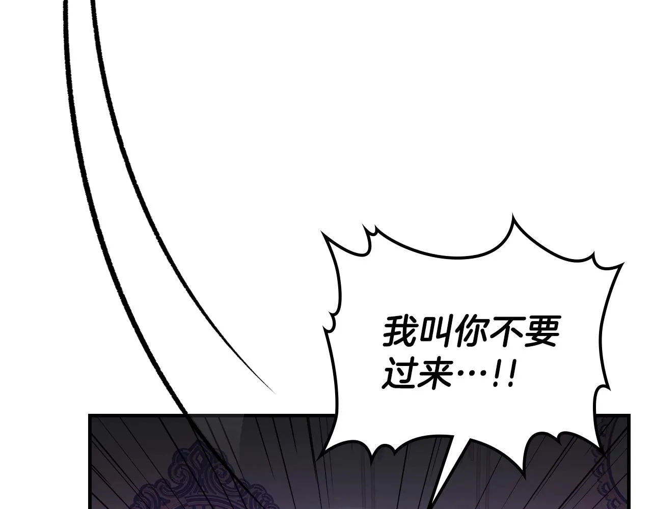 第59话靠你了宝贝！ 第211页
