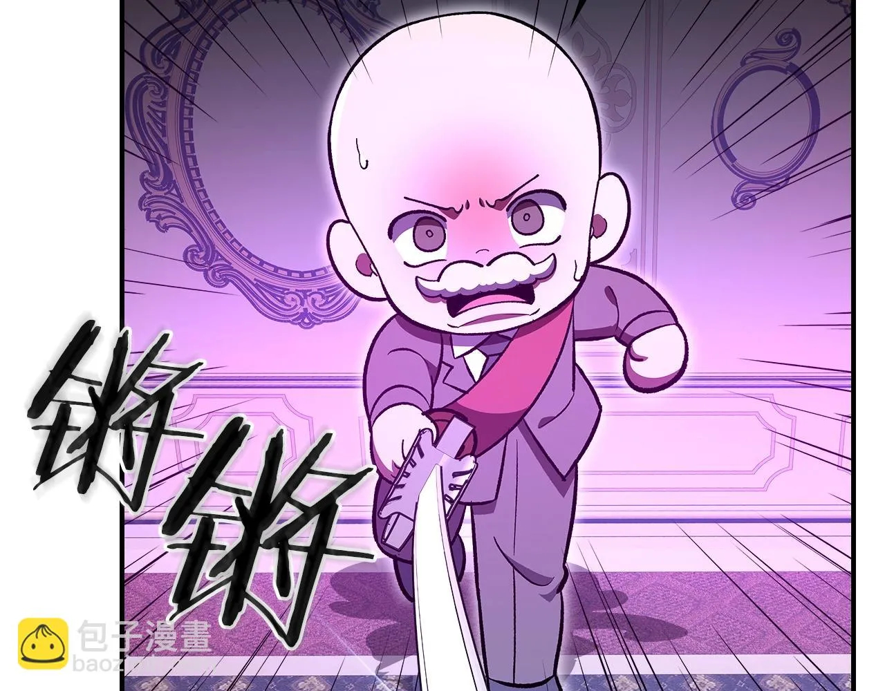 第59话靠你了宝贝！ 第212页