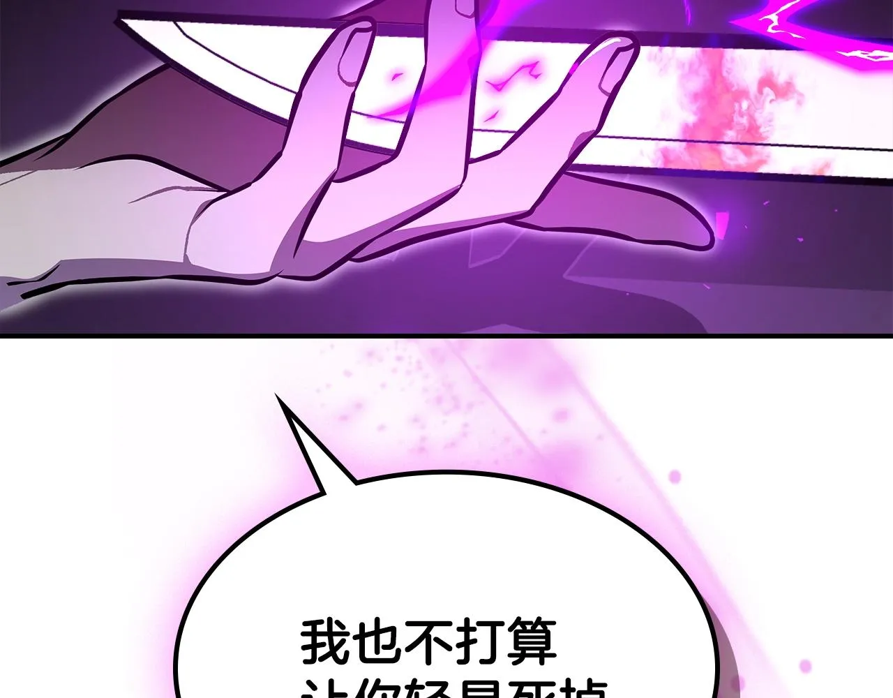 第59话靠你了宝贝！ 第217页