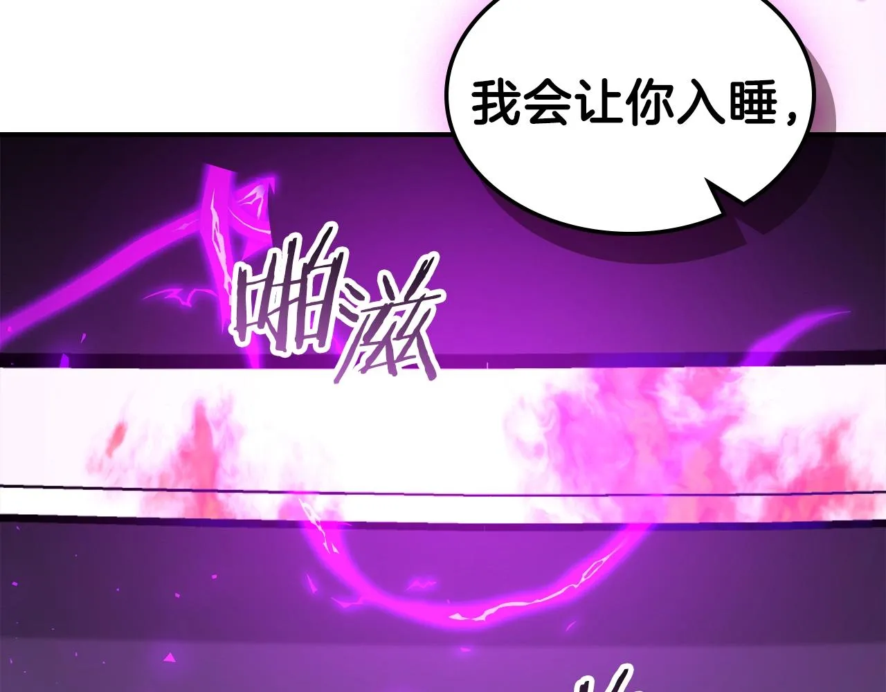 第59话靠你了宝贝！ 第219页