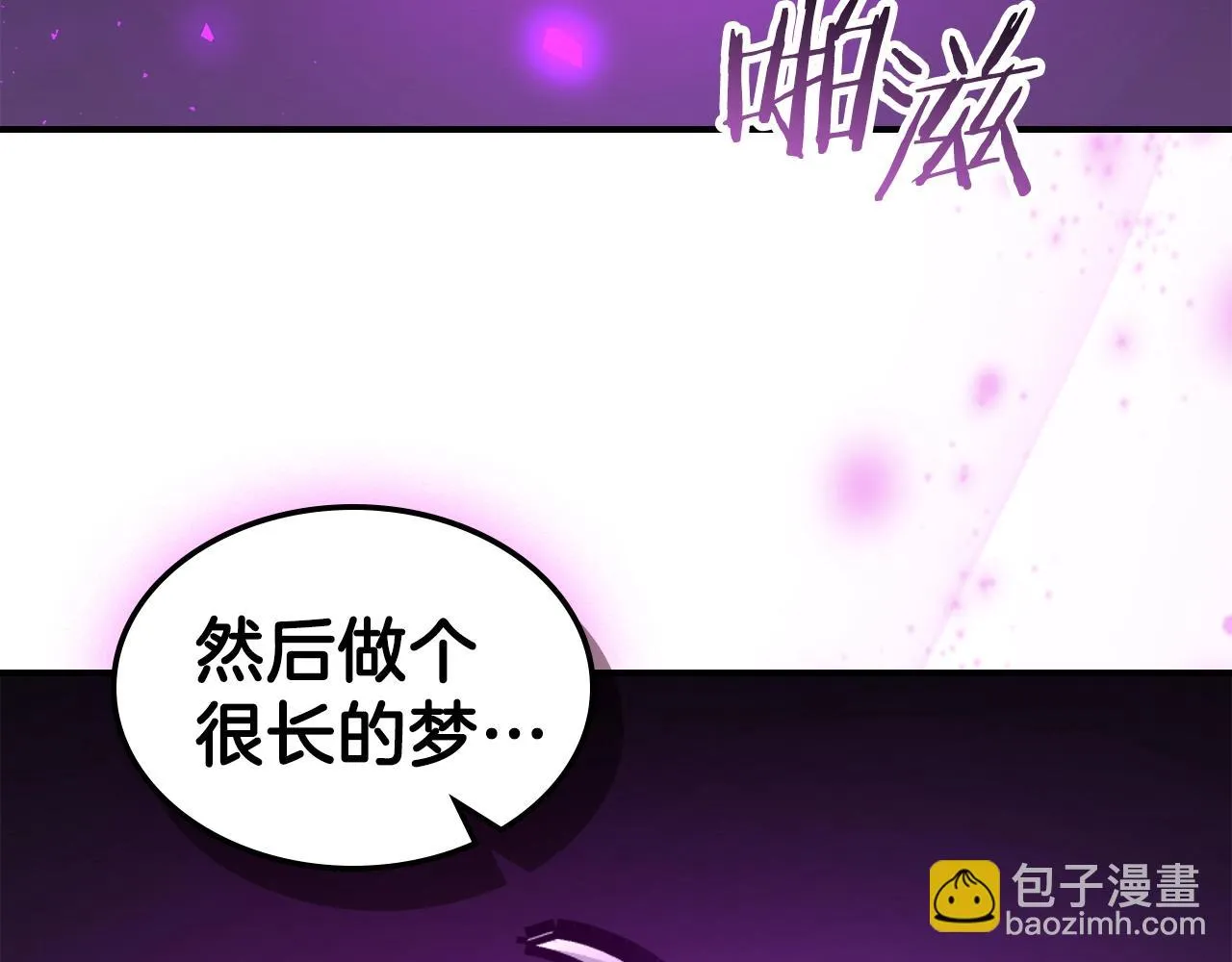 第59话靠你了宝贝！ 第220页