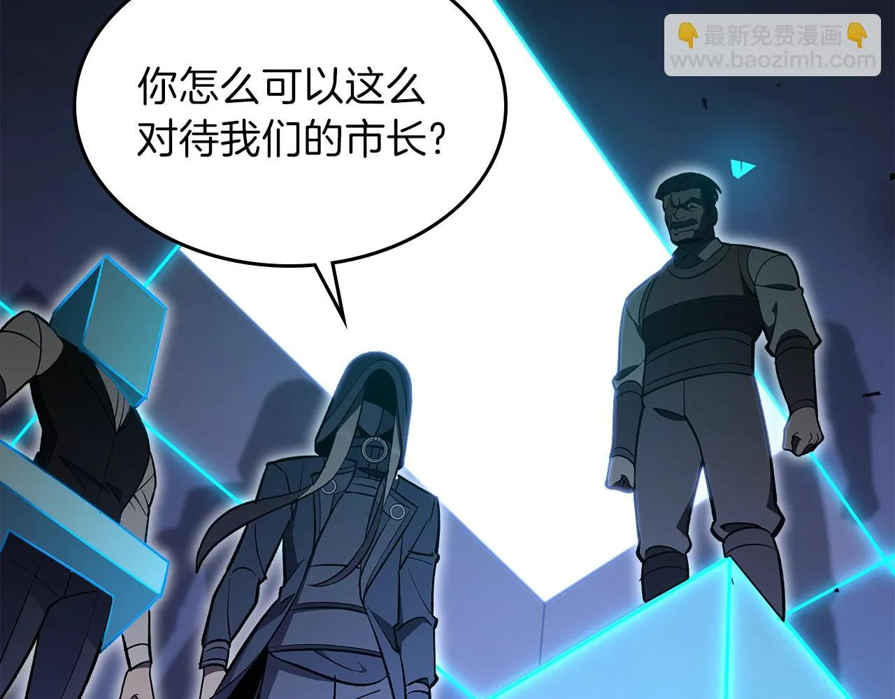 第59话靠你了宝贝！ 第233页