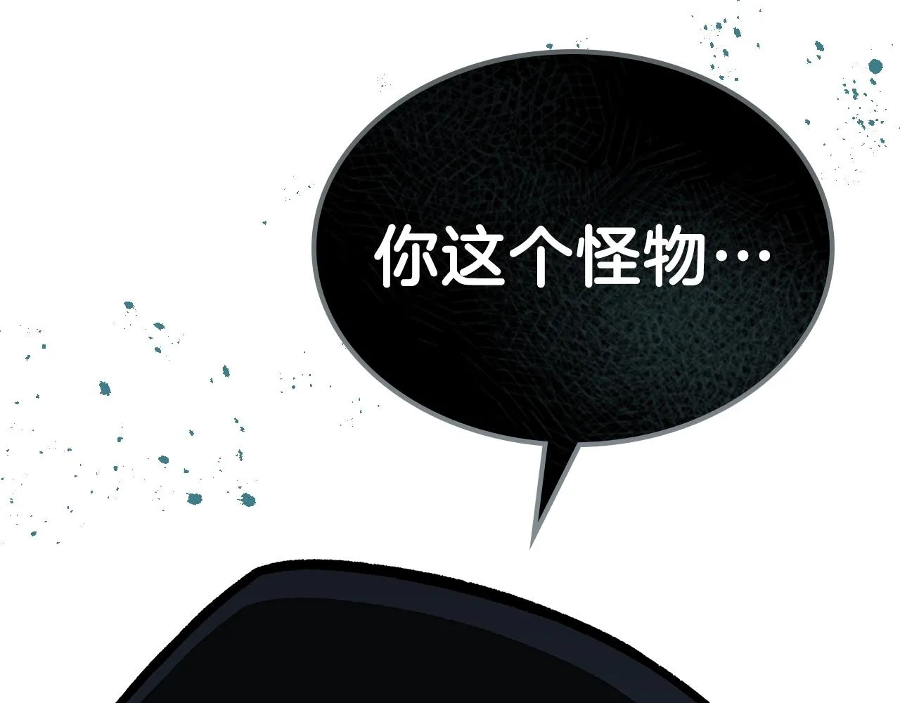 第59话靠你了宝贝！ 第238页