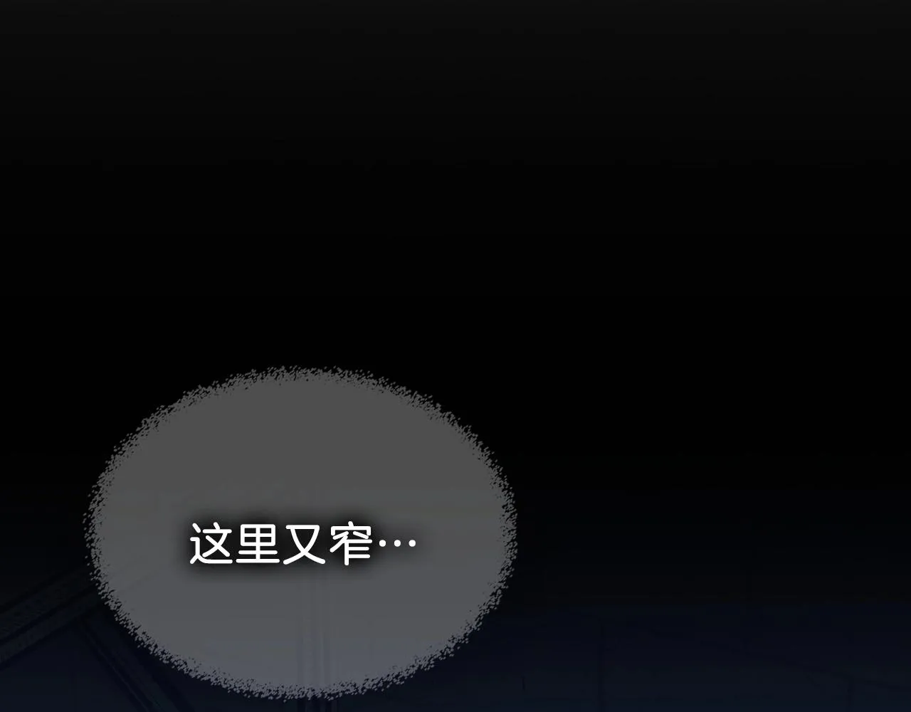 第57话朋友！ 第6页