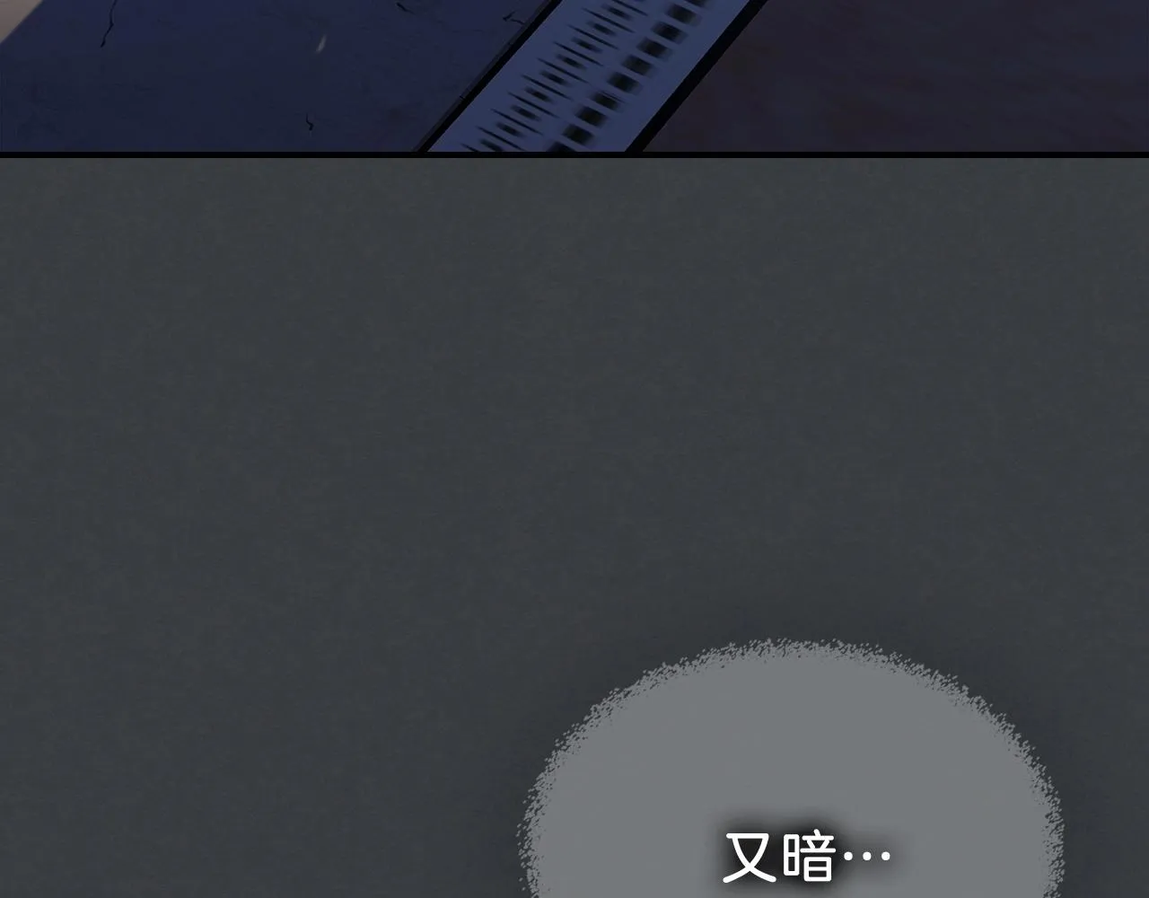 第57话朋友！ 第9页