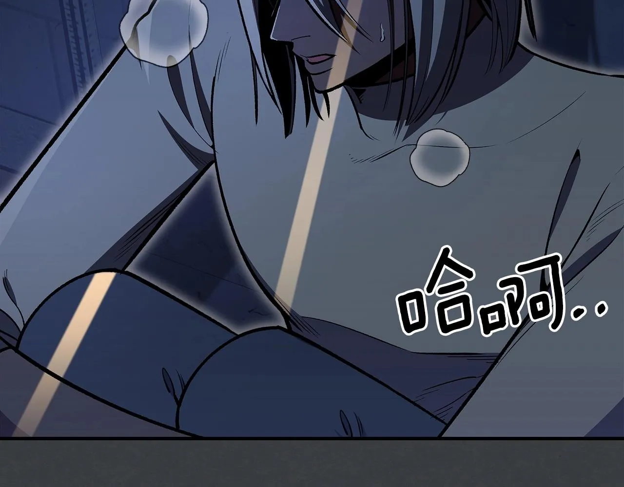 第57话朋友！ 第11页