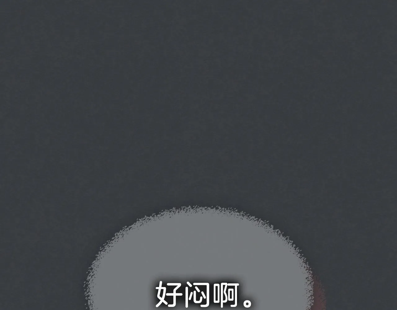 第57话朋友！ 第12页